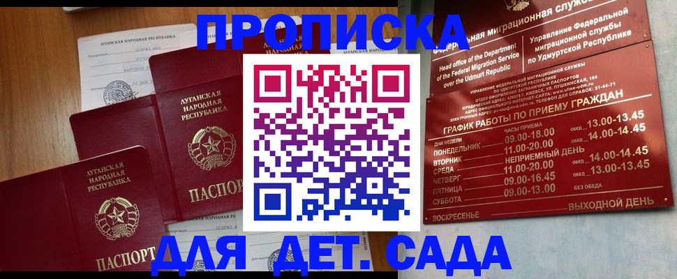 временная регистрация госуслуги в Нижнекамске